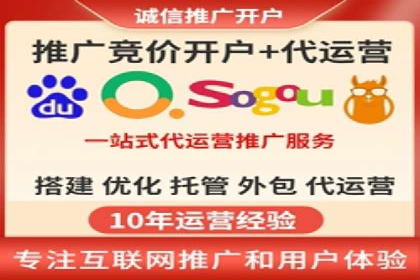 成功案例：托管SEM竞价如何助力中小企业